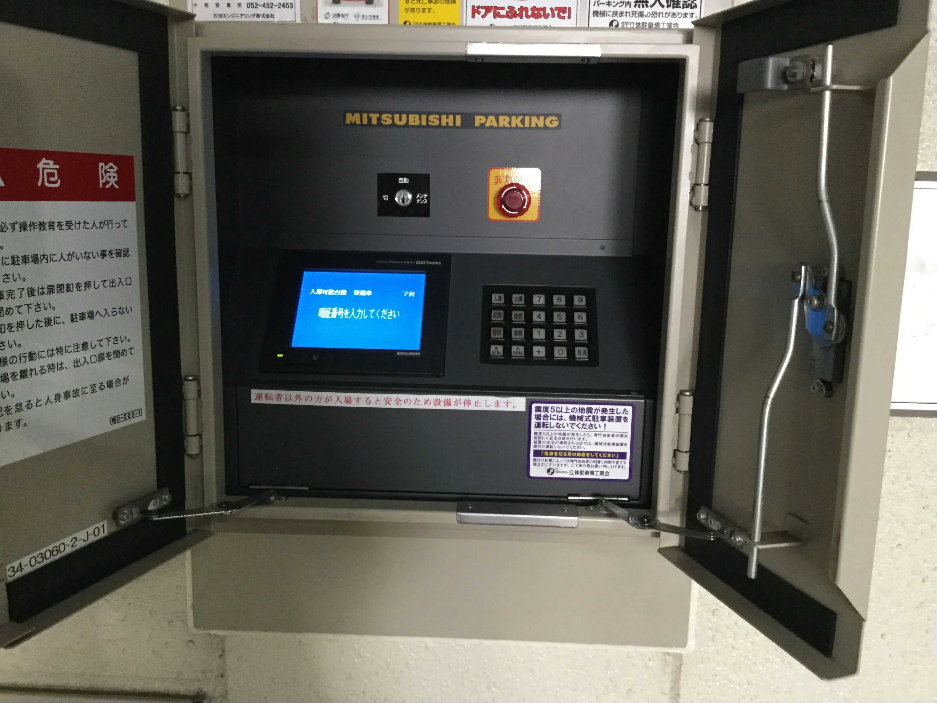 ★手数料０円★名駅南１丁目23(屋内・機械) 月極駐車場